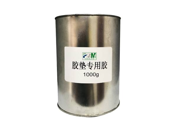 A bucket of LM1011 rubber pad glue on white background.
