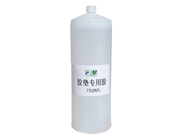 Two bottles of LM1012 rubber pad glue on white background.